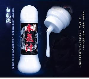 MagicEye White Milk Water-Based Lubricant 360ml