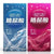 Minglui Condoms (100-Pack)