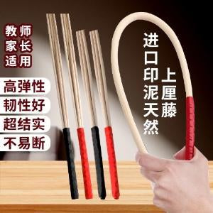 4-Strand Wood Handle Whip Cane