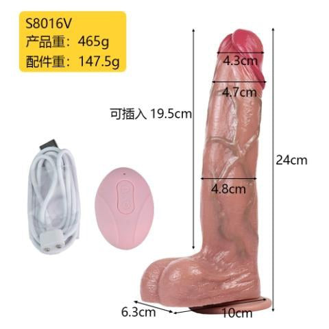 Super Soft Stretching Vibrating Dildo 24cm - Blue Vein Skin Tone